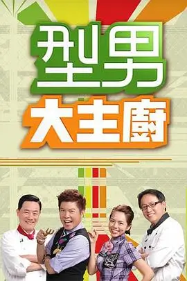城市漫游记 综艺全集手机在线观看