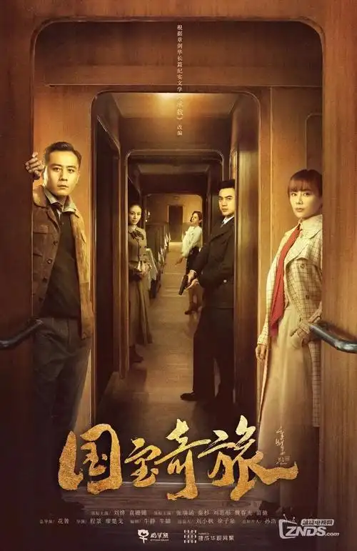归途列车 都市情感剧全集免费观看